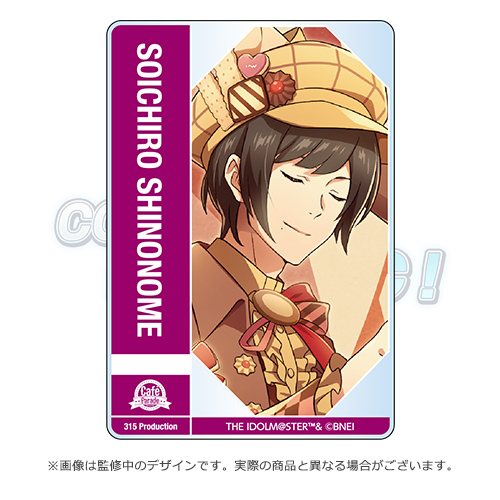 THE IDOLM@STER SideM CONNECT WITH MUSIC！公式トレーディング