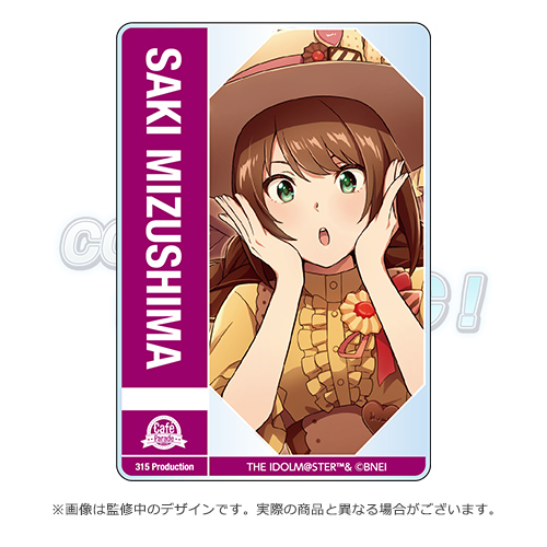 THE IDOLM@STER SideM CONNECT WITH MUSIC！公式トレーディングクリア