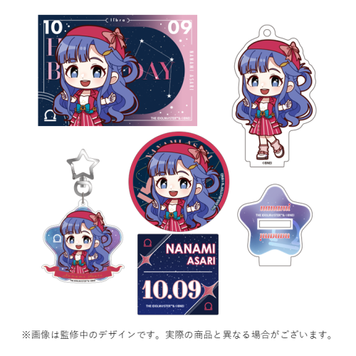 デレマス　浅利七海　グッズセット 浅利七海 グッズ セット まとめ 限定品 完売品 シンデレラ