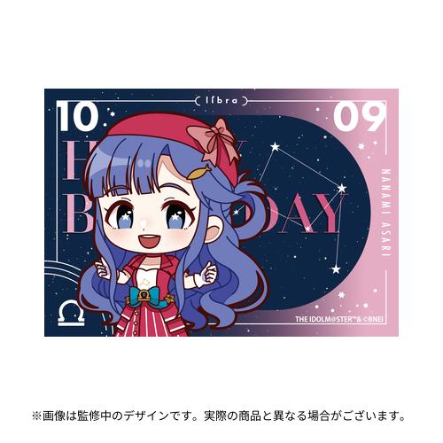 アイドルマスター シンデレラガールズ 公式バースデー記念BOX