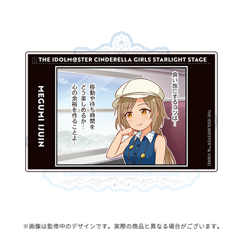 4573608131224_794_cg_10th_01_1