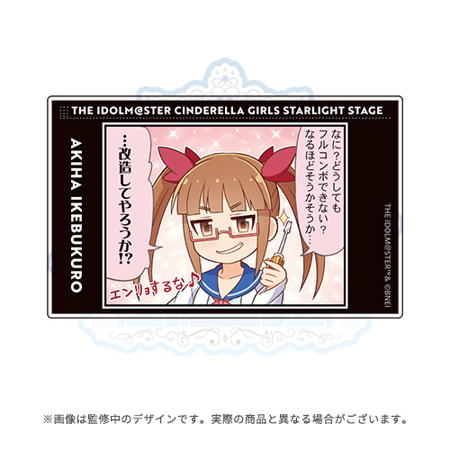 4573608131231_795_cg_10th_01_1