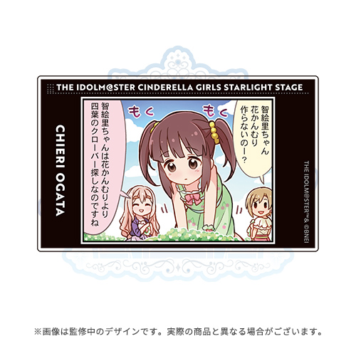 4573608131231_795_cg_10th_01_1