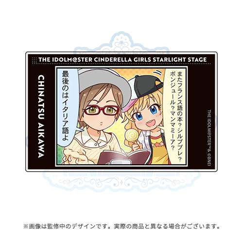 4573608131231_795_cg_10th_01_1