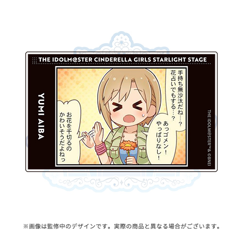 4573608131231_795_cg_10th_01_1