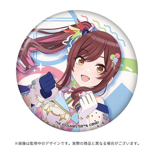 アイドルマスター シャイニーカラーズ Song for Prism 公式アート