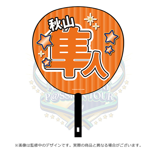 THE IDOLM@STER SideM 10th ANNIVERSARY ST@GE ～P@SSION-ING