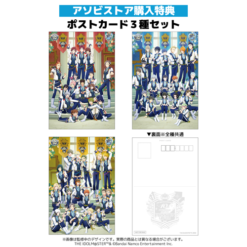 SideM プロミ Blu-ray 特典CD付き アイドルマスター SideM Blu-ray Disc Box【完全生産限定版】