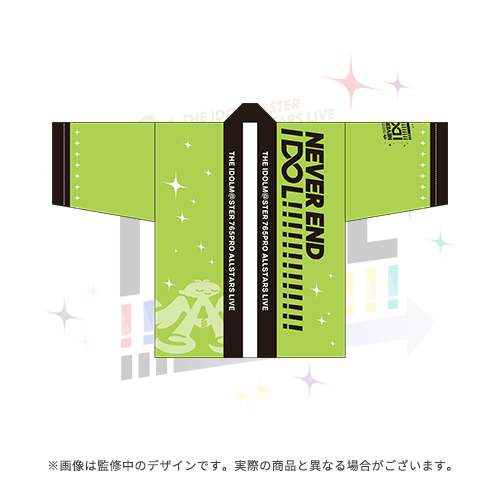 THE IDOLM@STER 765PRO ALLSTARS LIVE ～NEVER END IDOL 
