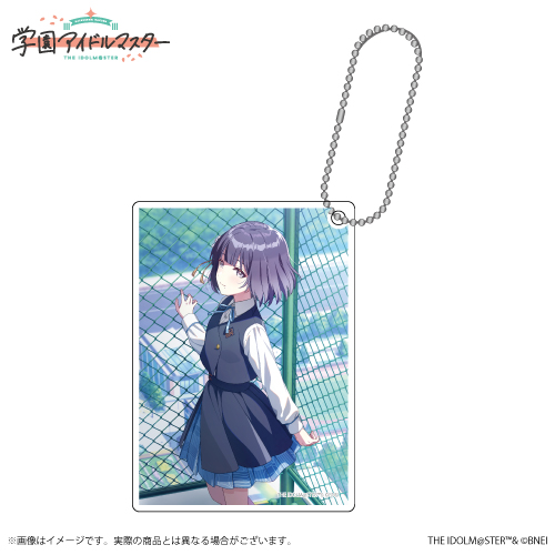 学園アイドルマスター 公式トレーディングアクリルキーホルダー