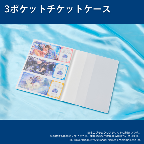 スタミュプレミアムチケットケース 株式会社プレイフルマインドカンパニーがTVアニメ『スタミュ』の