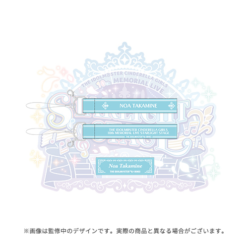 アイドルマスター シンデレラガールズ 公式ストラップ