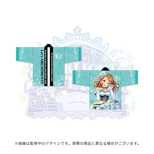 アイドルマスター シンデレラガールズ 公式法被 北条加蓮