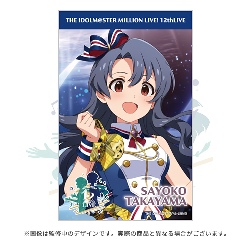アイドルマスター ミリオンライブ！ 公式トレーディングブロマイド A