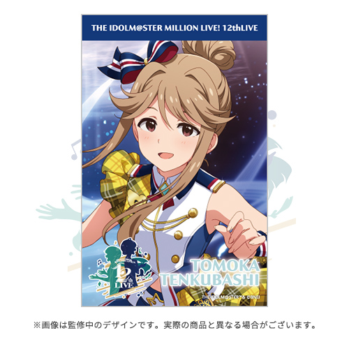 アイドルマスター ミリオンライブ！ 公式トレーディングブロマイド B