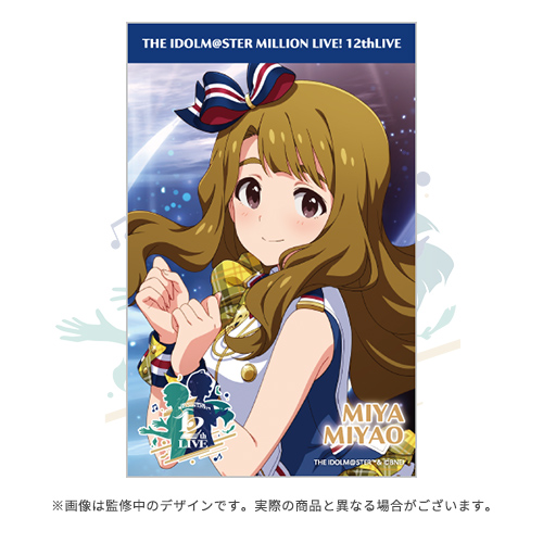 アイドルマスター ミリオンライブ！ 公式トレーディングブロマイド C