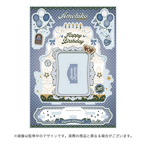 アイドル グッズ エクストラパック 第49弾 アイドル♪ギャラクシーフェスタ ｜ Z