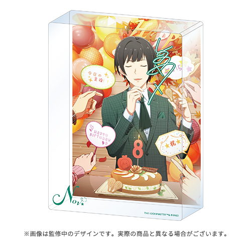 55枚　SideM 東雲荘一郎　セレポ　ポスター 55枚 SideM 東雲荘一郎 セレポ ポスター 追求する真相】東雲