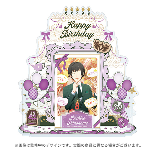 55枚　SideM 東雲荘一郎　セレポ　ポスター Amazon.co.jp: 【東雲荘一郎 (ノーマル)】アイドルマスター