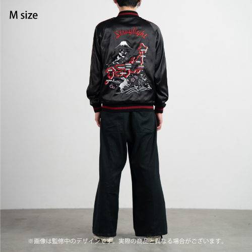 【極美品】クレイスミス　リバーシブルスカジャン 黒菟華 - Kurotoka - [ 月見美人画 ] 刺繍 リバーシブル