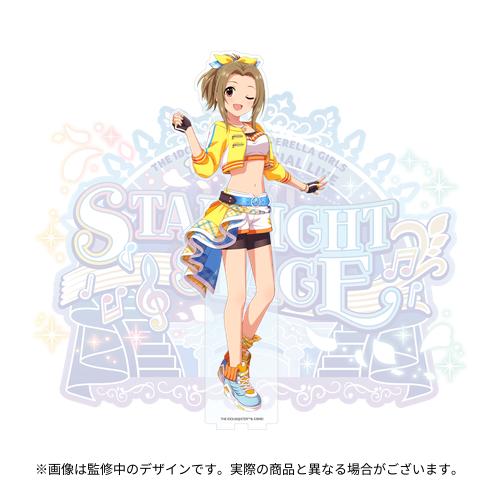 アイドルマスター シンデレラガールズ 公式BIGアクリルスタンド