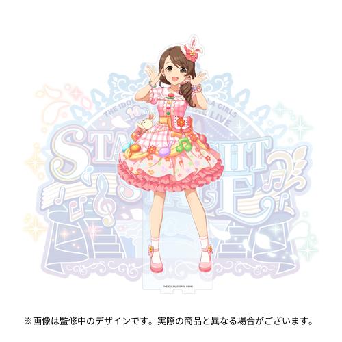 アイドルマスター シンデレラガールズ 公式BIGアクリルスタンド 持田