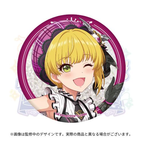 アイドルマスター シンデレラガールズ 公式φ75mmグリッター缶