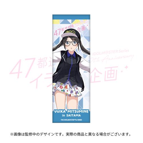 アイドルマスター 47都道府県イラスト企画 公式ロング缶バッジ