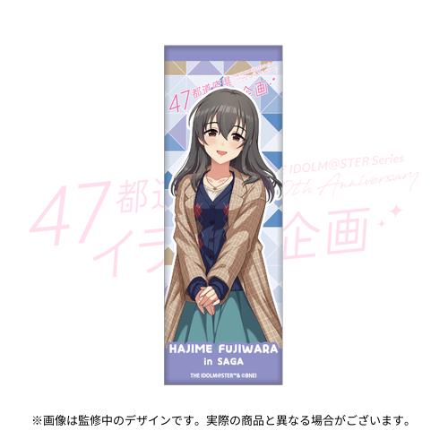 アイドルマスター 47都道府県イラスト企画 公式ロング缶バッジ