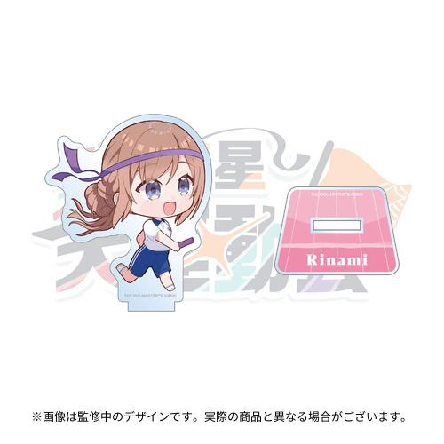 学園アイドルマスター 姫崎莉波 初星大運動会 リングライト 学園アイドルマスター 姫崎莉波 初星大運動会 リングライト