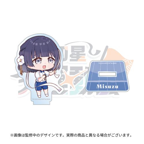 学園アイドルマスター × ドデカミンキャンペーン ミニアクリルスタンド 8種 学園アイドルマスター × ドデカミンキャンペーン ミニアクリル