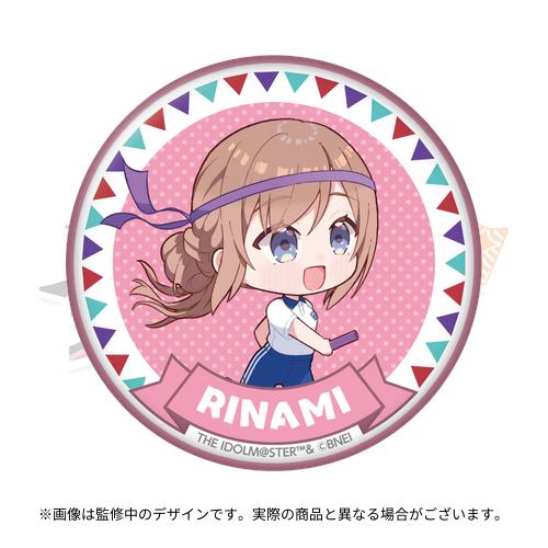 学園アイドルマスター クラス対抗初星大運動会 開催記念 公式