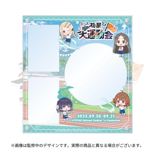 学園アイドルマスター クラス対抗初星大運動会 開催記念 公式CD