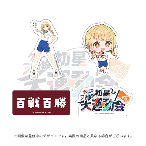 未開封 大相撲 大の里 尊富士 アクリルスタンド A4ステッカーシート セット 4/2(火)更新 デザイン公開】新商品発売のお知らせ 三月場所