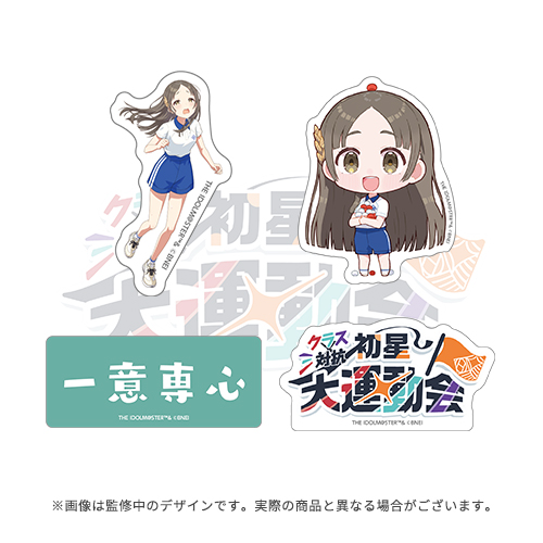 4573685147255.jpg?202509301834