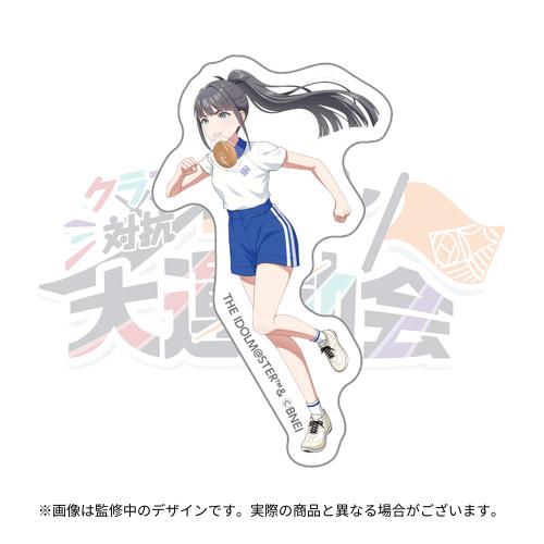学園アイドルマスター クラス対抗初星大運動会 開催記念 公式