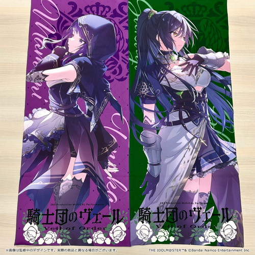 長崎そよ「わかれ道の、その先へ」　グラフィックタオル 素世爽世 長崎そよ「わかれ道の、その先へ」 グラフィックタオル 素世爽世