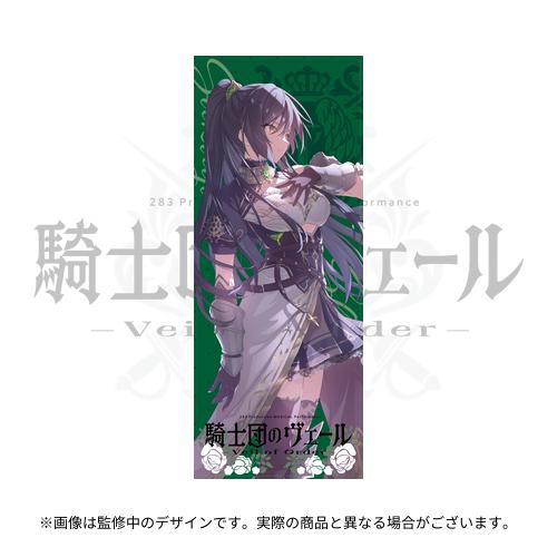 283 Production MUSICAL Performance 騎士団のヴェール ー Veil