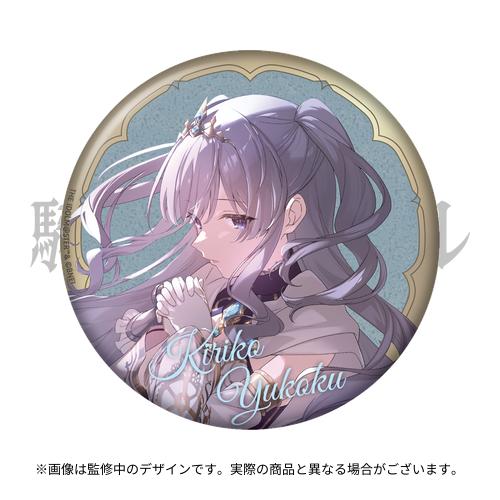 283 Production MUSICAL Performance 騎士団のヴェール ー Veil