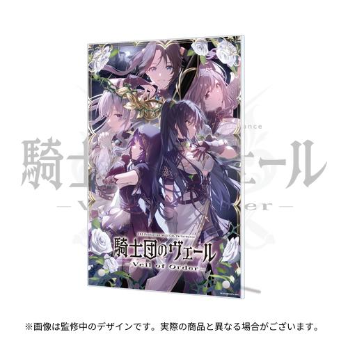 283 Production MUSICAL Performance 騎士団のヴェール ー Veil