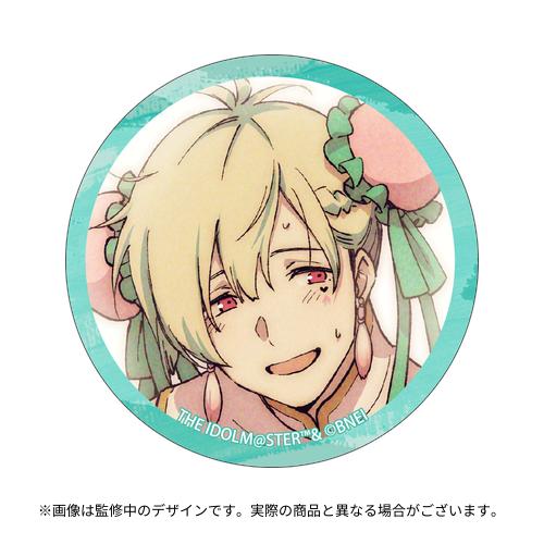 THE IDOLM@STER SideM『あの時の思い出』公式トレーディング
