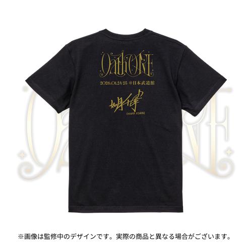 如月千早武道館単独公演「OathONE」 公式Tシャツ XLサイズ
