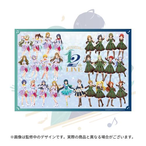 THE IDOLM@STER MILLION LIVE!　非売品ポスターセット THE IDOLM@STER MILLION LIVE! 12thLIVE 開催記念 公式B3布ポスター
