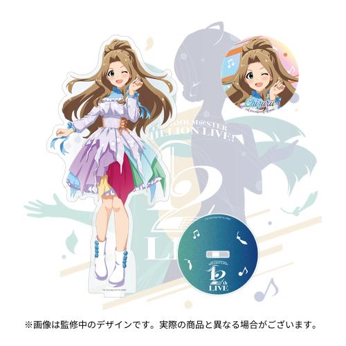 アイドルマスター ミリオンライブ ミリオン 二階堂千鶴 缶バッジ 51個 THE IDOLM@STER MILLION LIVE! 12thLIVE 開催記念 公式アクリル