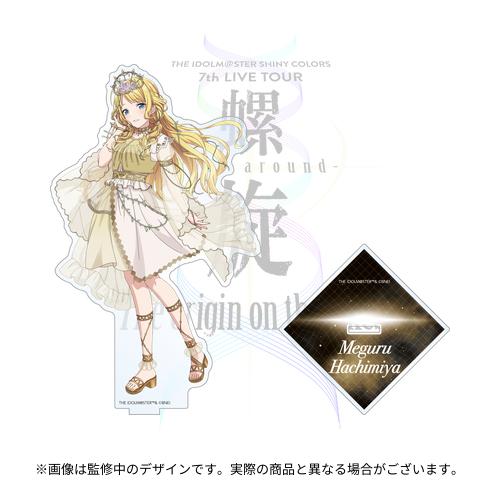 THE IDOLM@STER SHINY COLORS 7th LIVE TOUR 螺旋 -Halo around