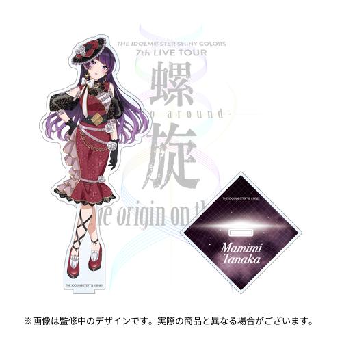 THE IDOLM@STER SHINY COLORS 7th LIVE TOUR 螺旋 -Halo around