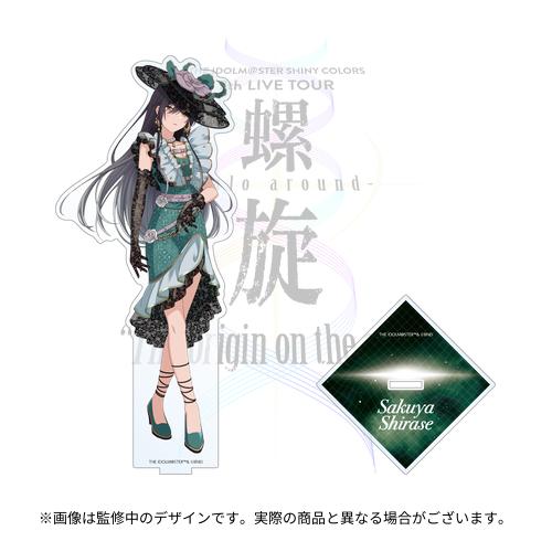 10thアニバーサリー アクリルスタンド 未開封 THE IDOLM@STER SHINY COLORS 7th LIVE TOUR 螺旋 -Halo around