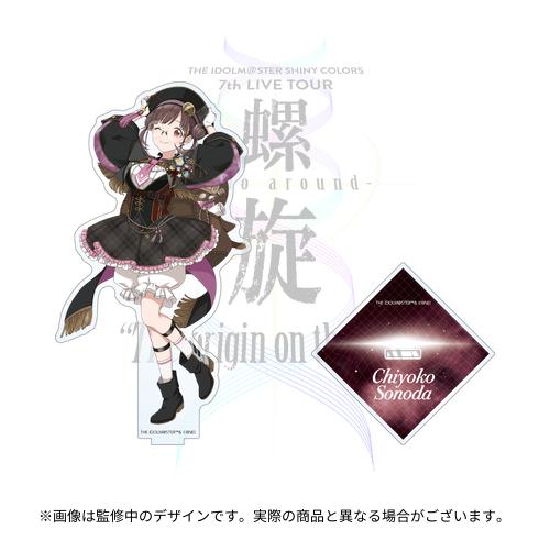 THE IDOLM@STER SHINY COLORS 7th LIVE TOUR 螺旋 -Halo around