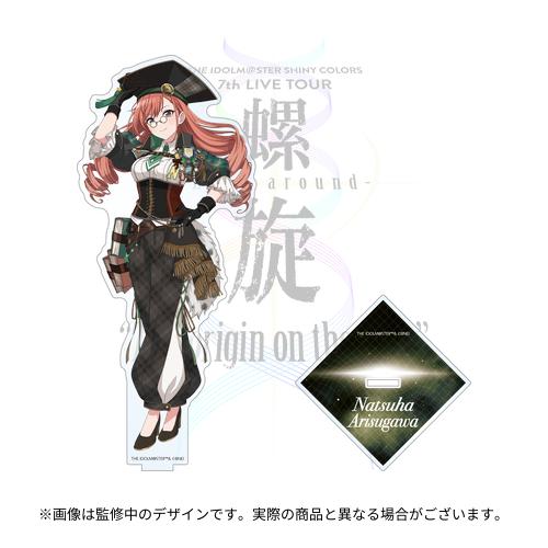 シ*ナ様 アイリッシュドレスデン 【ビエナワルツ・ウィンナワルツ】 シ*ナ様 アイリッシュドレスデン 【ビエナワルツ・ウィンナ