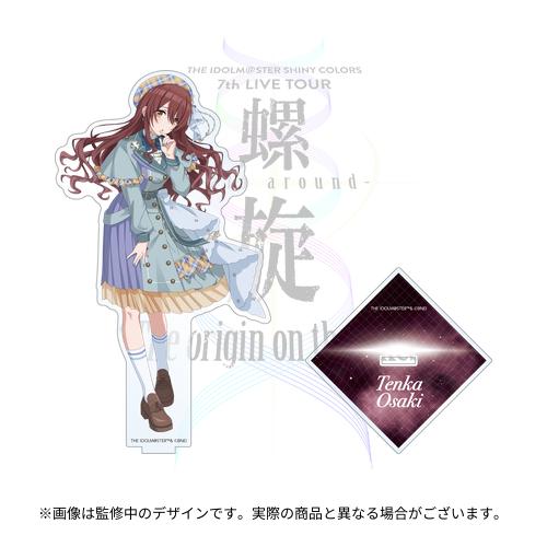 THE IDOLM@STER SHINY COLORS 7th LIVE TOUR 螺旋 -Halo around